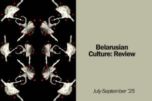 Read more about the article Belarusian Culture: Review (July – September ’25)