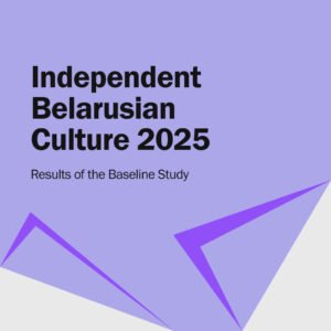 Read more about the article Independent Belarusian Culture 2025: Actors, Challenges, and the Future