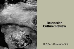 Read more about the article Belarusian Culture: Review (October – December ’25)